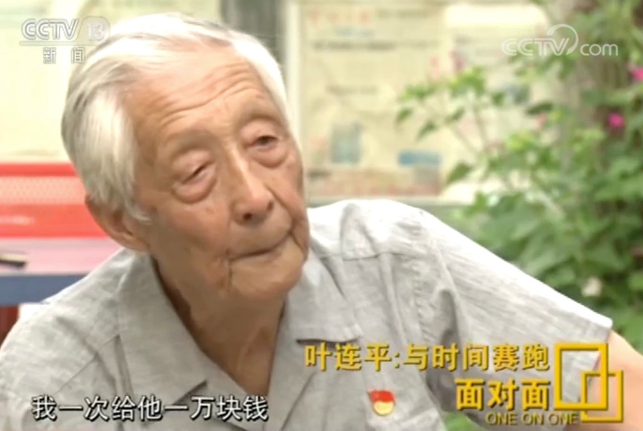 感動(dòng)！92歲仍在給留守兒童補(bǔ)課，他希望“最后一口氣在講臺(tái)上呼出”