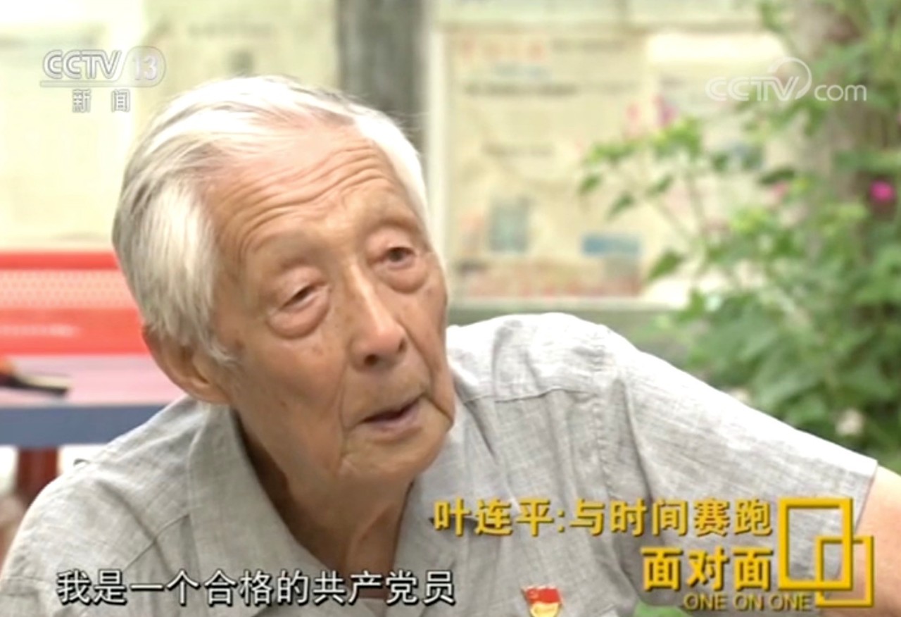 感動(dòng)！92歲仍在給留守兒童補(bǔ)課，他希望“最后一口氣在講臺(tái)上呼出”