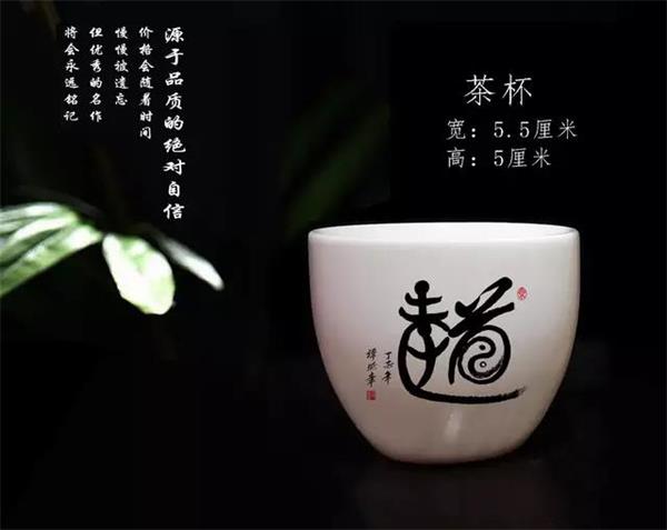 傳承中華文化藝術(shù)典型代表人物——譚照章