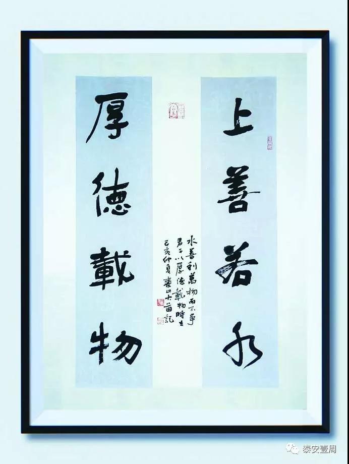 “泰山沈門書法頌家和”活動 主創(chuàng)人員介紹