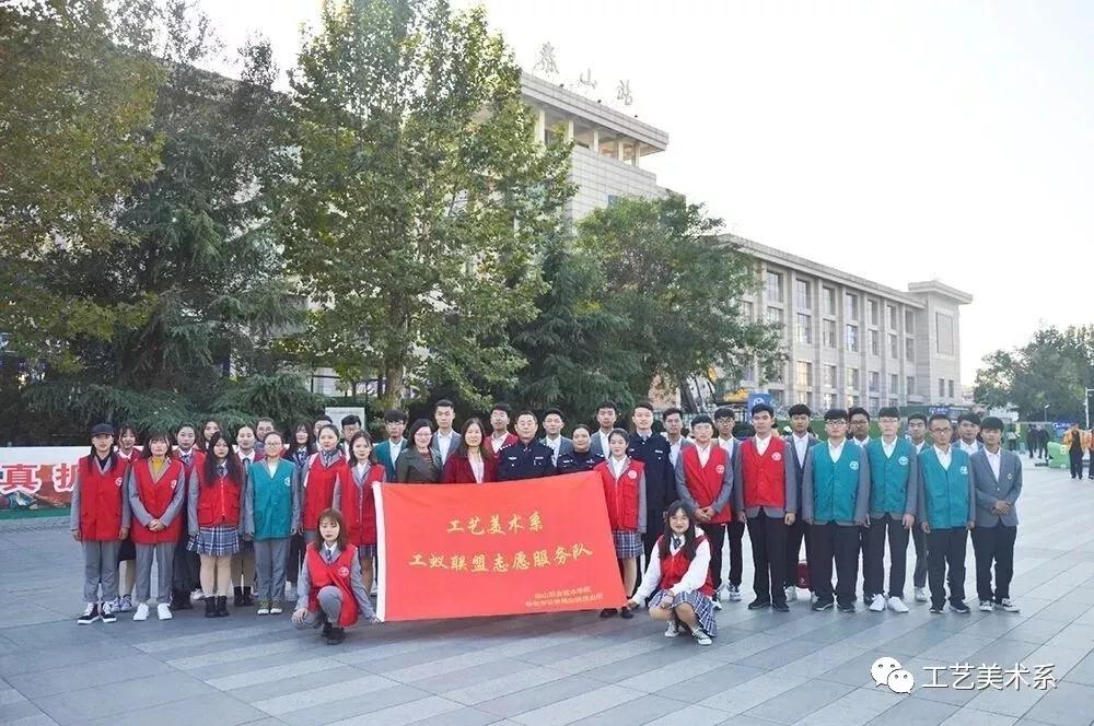 泰職工藝美術(shù)系|青春志愿行 共筑中國夢