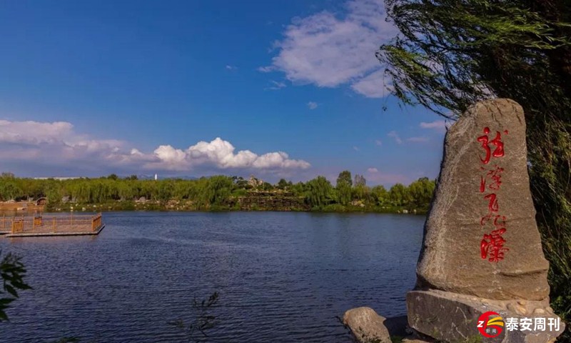 泰山天澤現(xiàn)代農業(yè)產業(yè)園榮獲泰安市現(xiàn)代農業(yè)產業(yè)園榮譽稱號