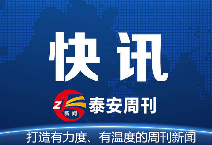 周刊快訊：武漢市委原常委、秘書長蔡杰被開除黨籍和公職