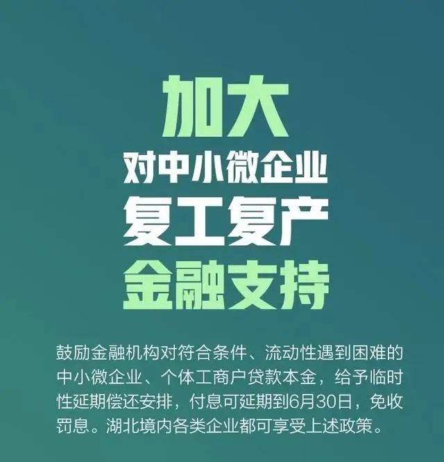 8000萬個(gè)體戶：國(guó)家扶持來了！