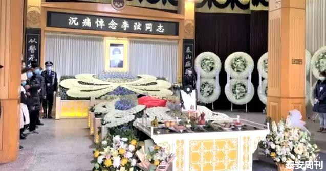 淚別英雄！泰安民警李弦遺體告別儀式今天舉行