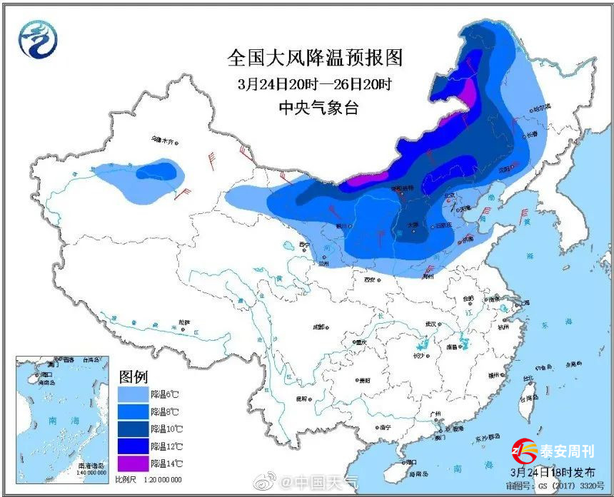 “全能型”寒潮來襲！27省區(qū)市將現(xiàn)劇烈降溫