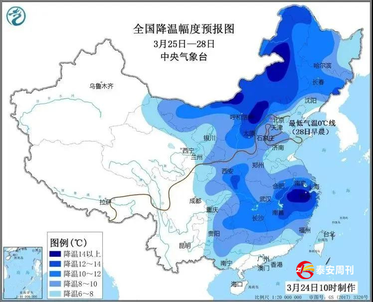 “全能型”寒潮來襲！27省區(qū)市將現(xiàn)劇烈降溫