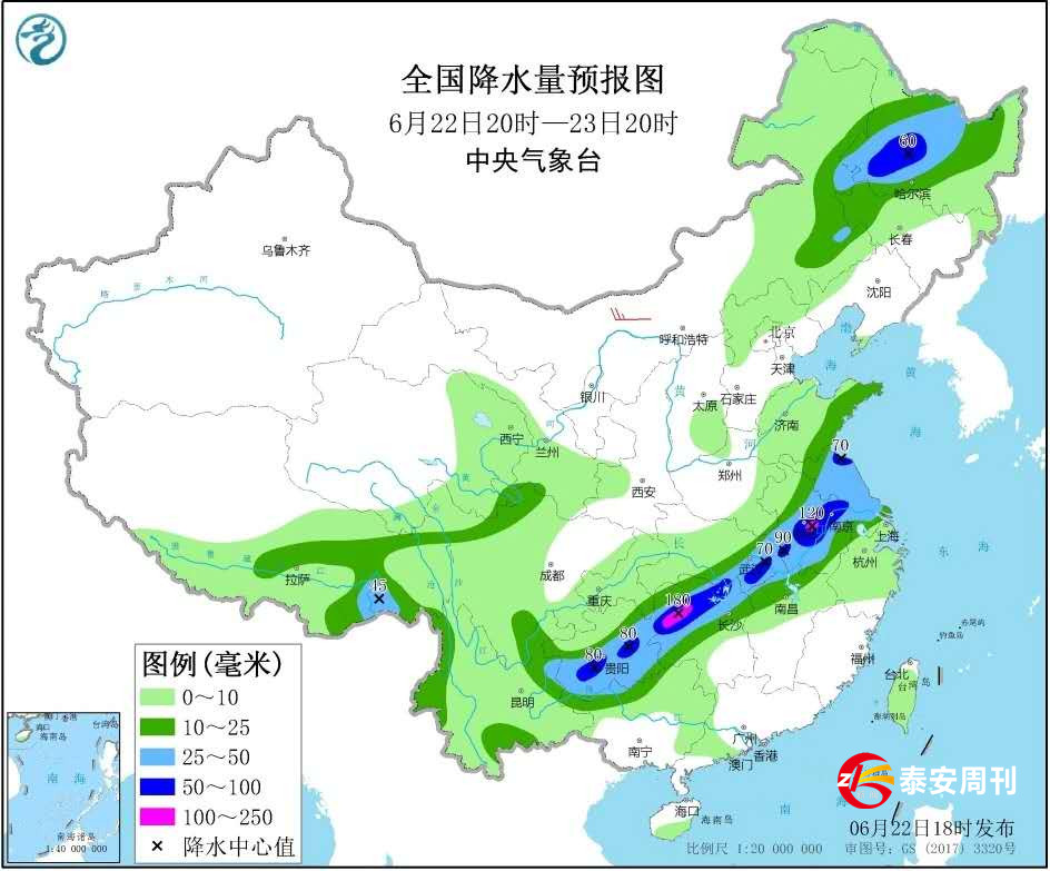 今明兩天最新天氣預(yù)報