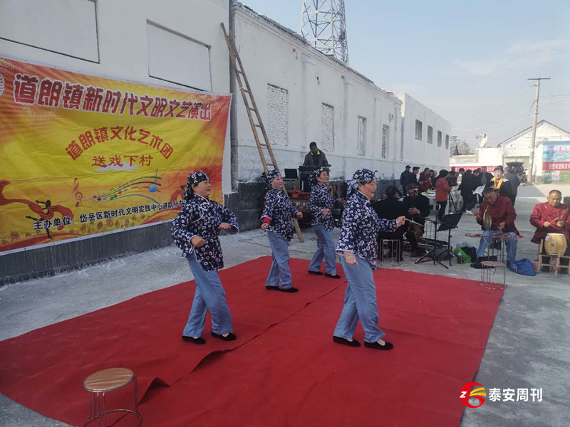 “九九重陽(yáng)節(jié)·濃濃敬老情” 岱岳區(qū)道朗鎮(zhèn)下洼村為全村老人過(guò)節(jié)