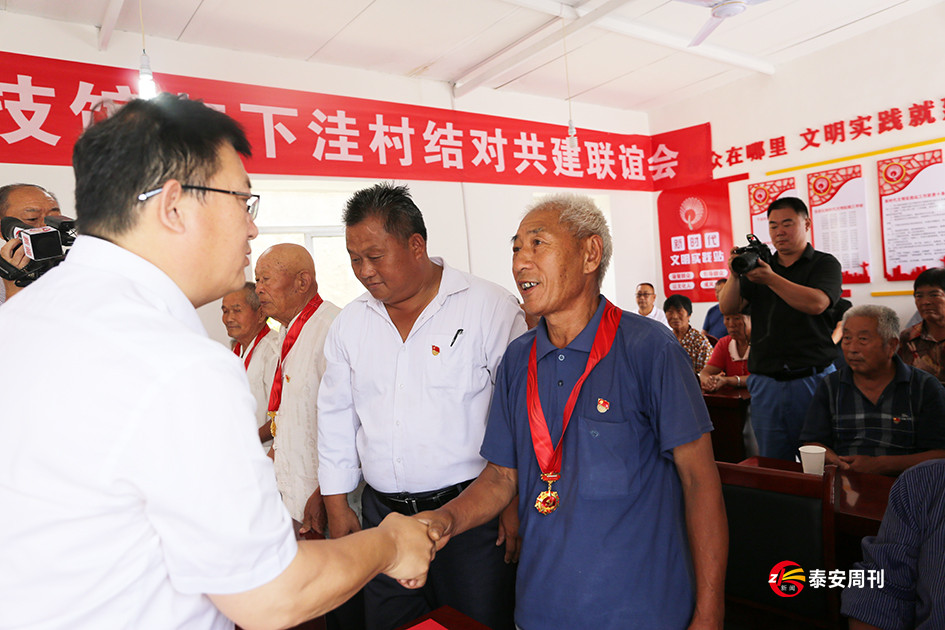 岱岳區(qū)道朗鎮(zhèn)下洼村慶祝建黨100周年活動豐富多彩