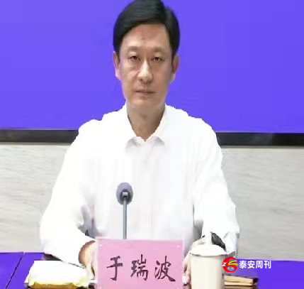 張濤出席“泰匯救”社會綜合救助體系建設動員會并講話