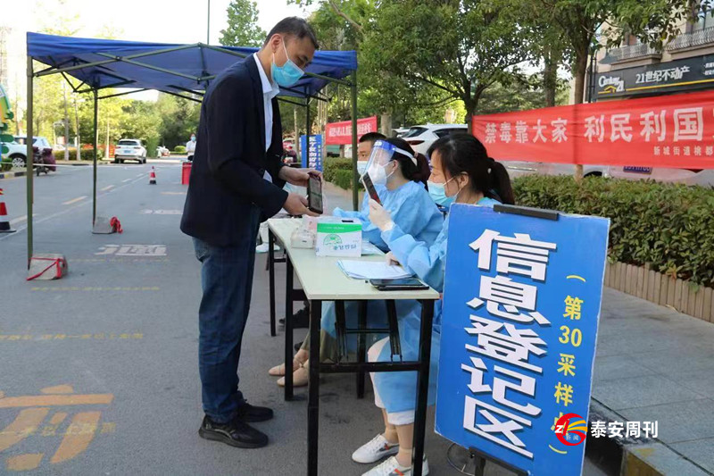 肥城市新城街道：數(shù)字賦能社區(qū)管理 省力高效更便民