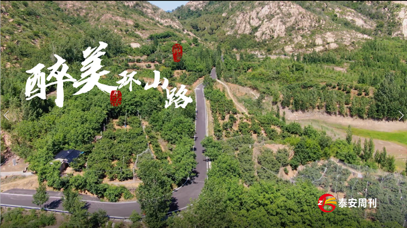 暢游古鎮(zhèn)最美環(huán)山路   體驗鄉(xiāng)村之旅慢生活