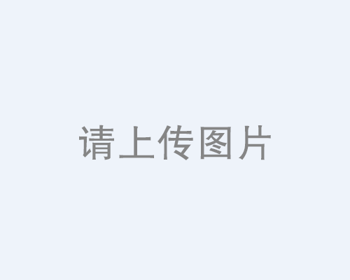 粽香情濃，“碧”在泰安——“媒企聯(lián)誼 愛在端午”公益活動倒計時