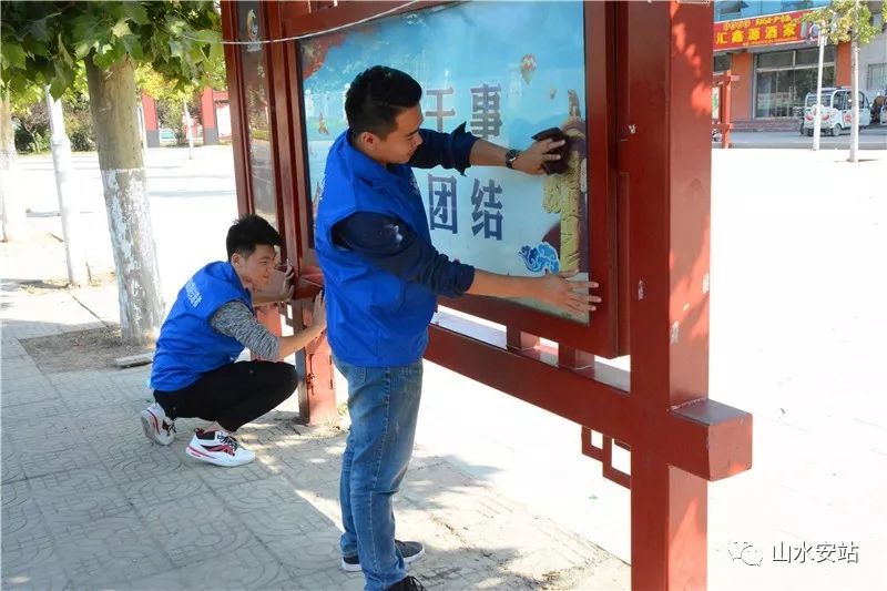 肥城安臨站鎮(zhèn)開展“擦亮紅色、喜迎國慶”志愿服務活動！