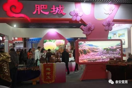 首屆山東省文化和旅游商品創(chuàng)新設(shè)計大賽   肥城斬獲1金3銀2銅