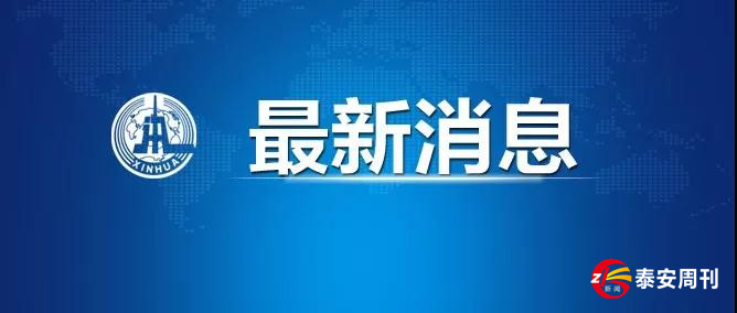 約翰斯·霍普金斯大學(xué)：美國成全球新冠肺炎確診病例最多國家