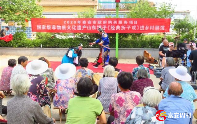 泰安市山東梆子藝術(shù)研究院送戲下鄉(xiāng)受歡迎