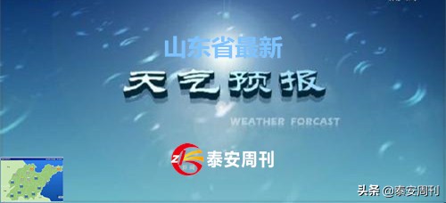 一場(chǎng)秋雨一場(chǎng)寒，新一股冷空氣明天到來(lái)！